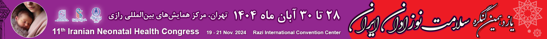 Hedder-Farsi-1404 - 2